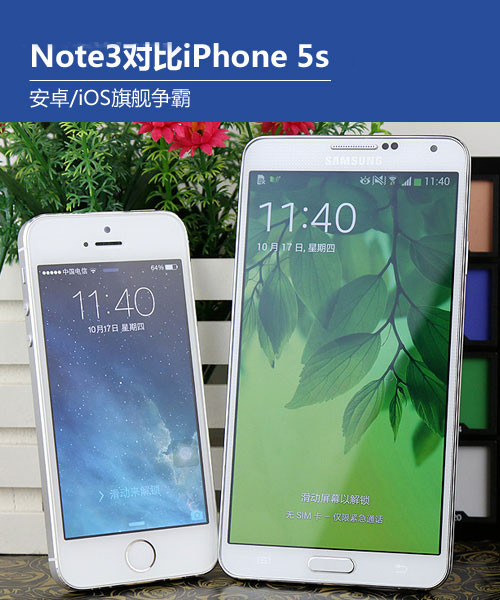 美国三星note3多少钱