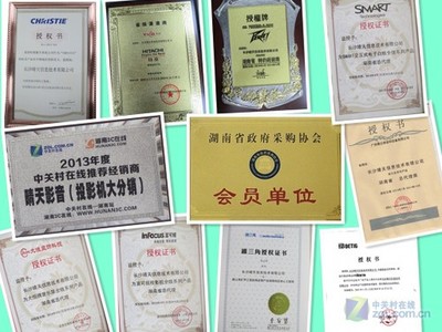华为长沙代理商电话号码是多少