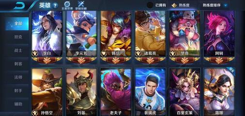 王者荣耀安卓多少钱788