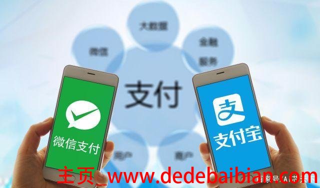 微信支付有多少亿