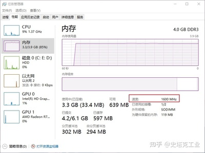 电脑硬盘内存多少