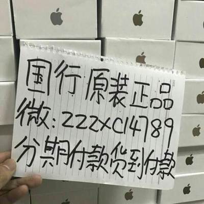 哈尔滨苹果7多少钱