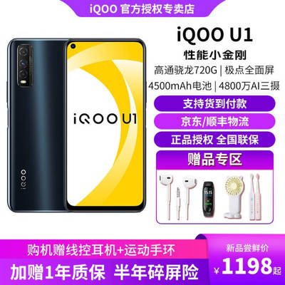 手机电池vivo多少线