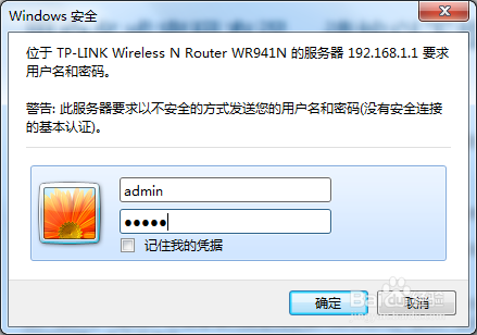 如何链接别人家的无线网密码是多少