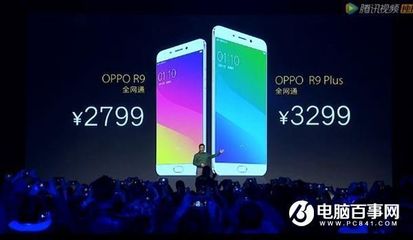 oppo r9多少钱