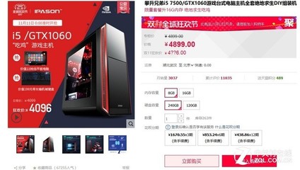 双十一gtx1060多少钱