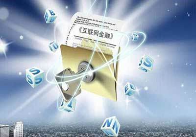 互联网创业要多少钱