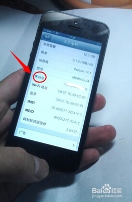 手机保修多少时间多长时间
