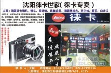照相机专卖店多少钱
