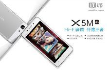 2017vivox5m多少钱一部