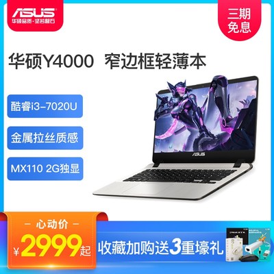 大学买多少钱的电脑好
