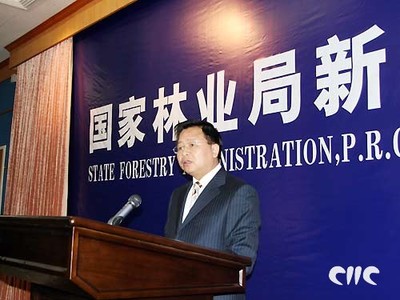 腾讯收购蓝洞多少股份
