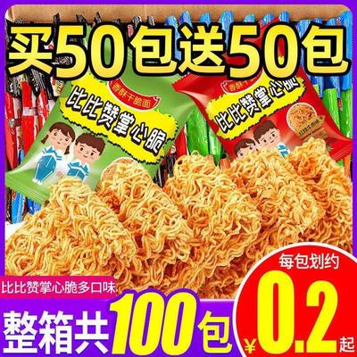 三星s7修外屏多少钱