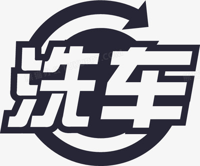 美团运维工资多少