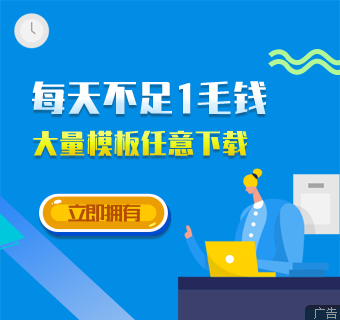 百度糯米做多少钱