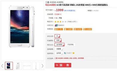 vivo927电信多少钱