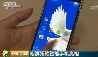 朝鲜多少人用手机