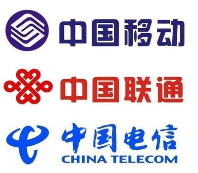 联通发给电信多少钱