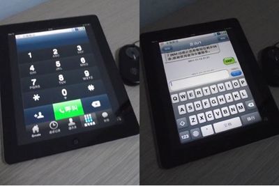 ipad能打电话多少钱