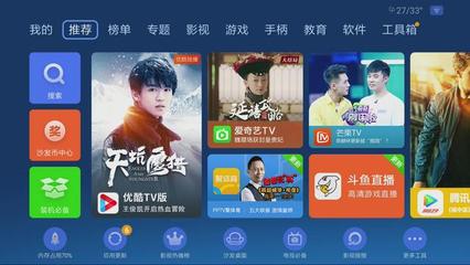 一般爱奇艺要求多少分辨率啊
