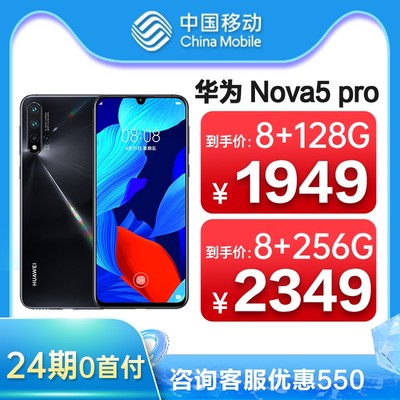 华为荣耀畅享5 价格多少钱