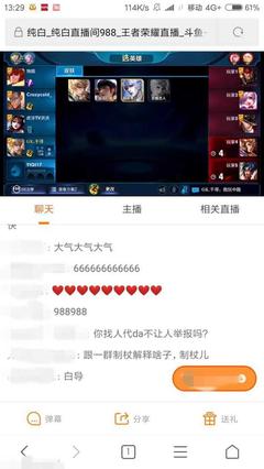 玩王者荣耀费多少流量