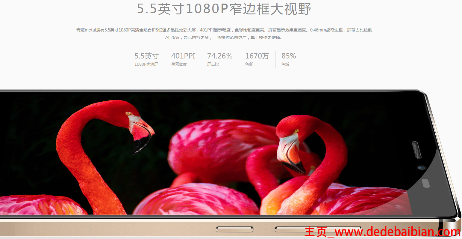 天马的一块1080p屏幕要多少钱