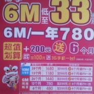 延安宽带包年多少钱