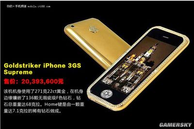 QK一393手机多少钱