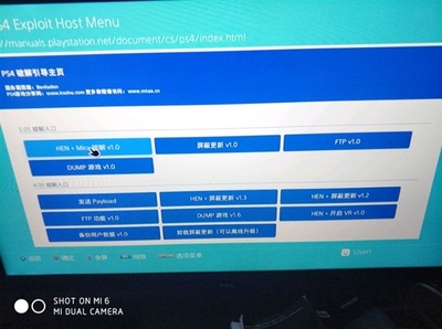 ps4破解多少钱
