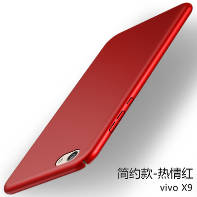 v0vi手机x9多少钱