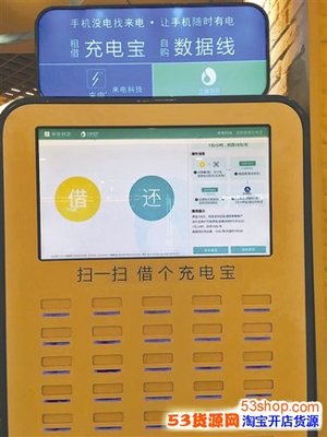 街电需要多少芝麻分