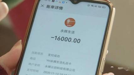 手机店分期办理员工资多少