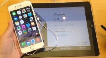 iphone修蓝牙多少钱