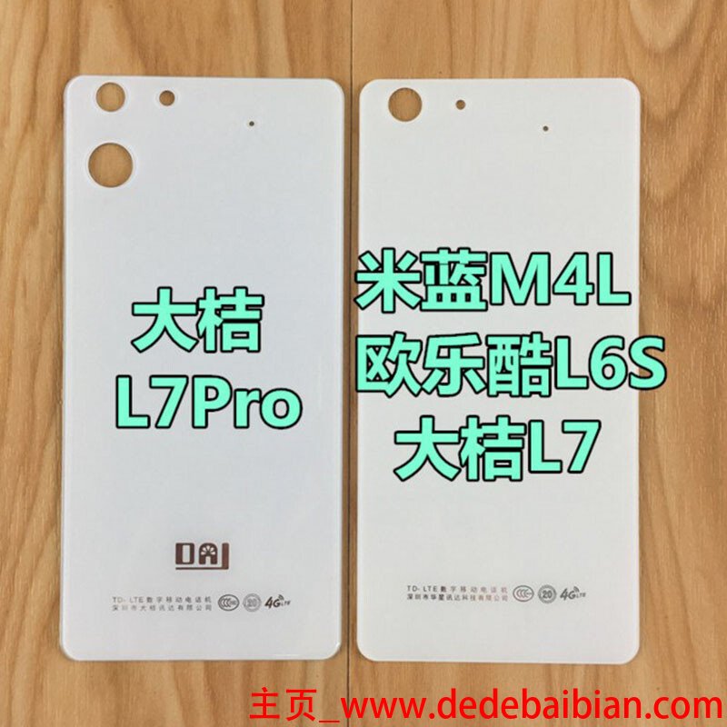 多米r1价格多少
