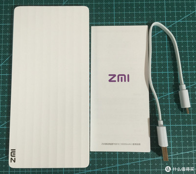 紫米 5000mah 能充多少