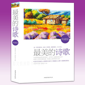 美的青春报价多少钱