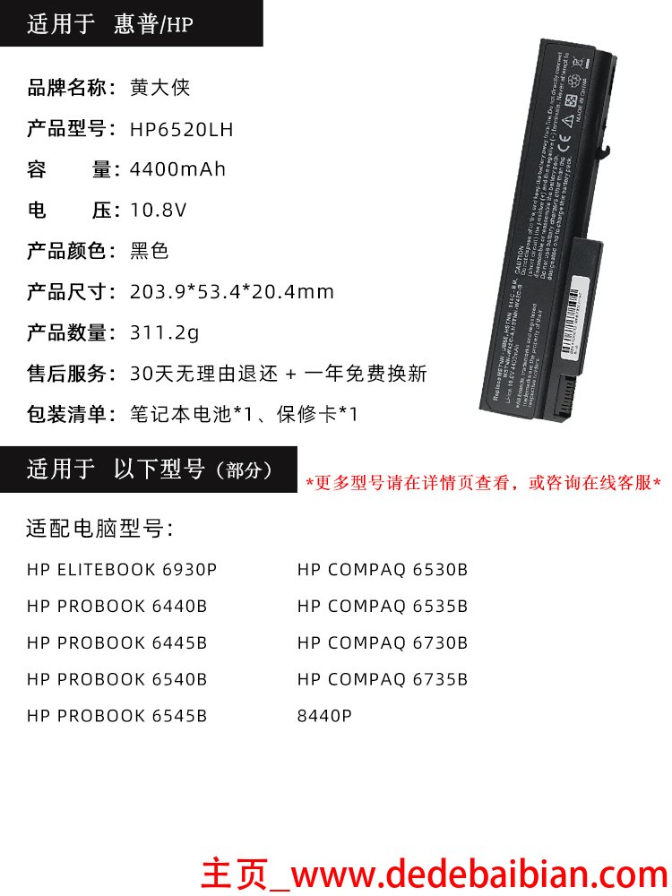 4400mah是多少毫安