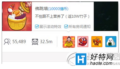 熊猫tv福跳墙多少钱