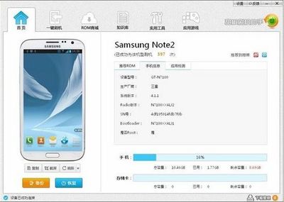 n7100刷机多少钱