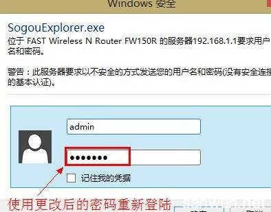 fast猫登陆密码是多少