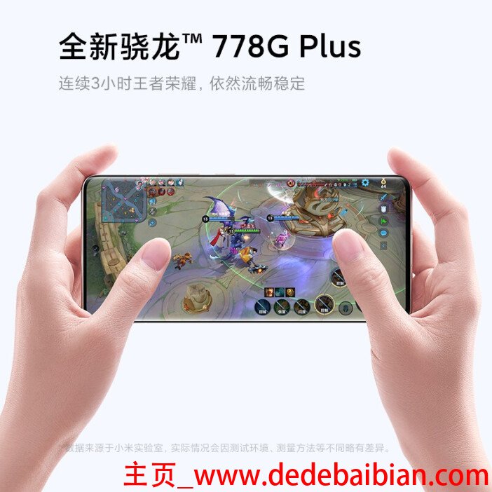 现在荣耀8系统是多少