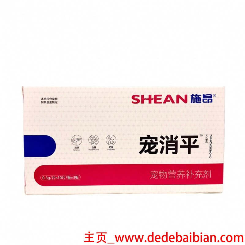 狗 血糖 多少算糖尿病