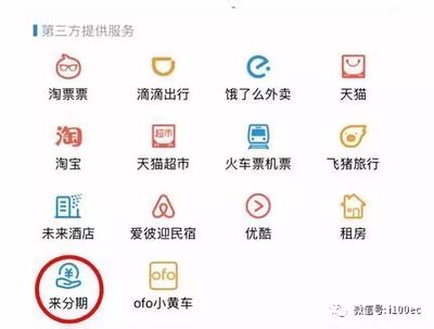 趣店影响多少芝麻信用