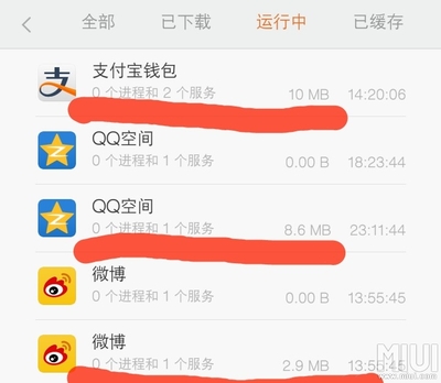 qq空间占手机内存多少
