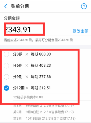 蚂蚁信贷有额度是多少