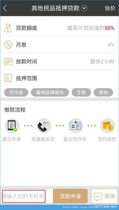 淘当铺电话多少