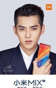 吴亦凡手机代言费多少
