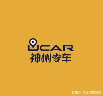 神州专车网站是多少