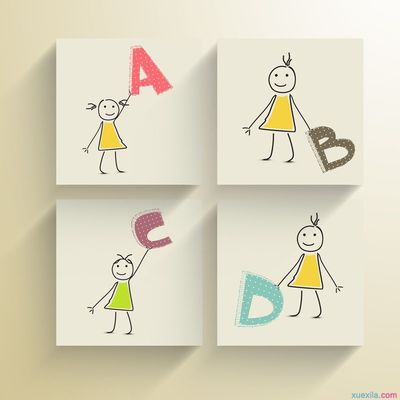 a a等于多少分钟